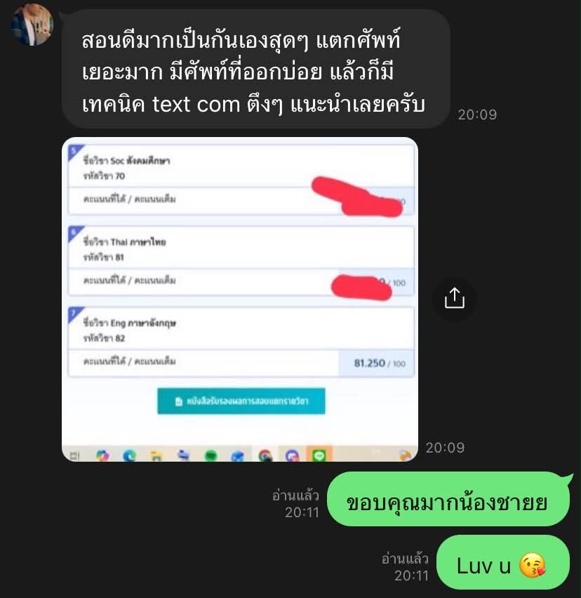 รีวิว slide ที่ 2 — รูปหลัก
