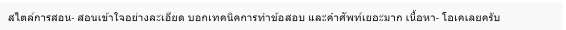 รีวิว slide 4 อันที่ 2