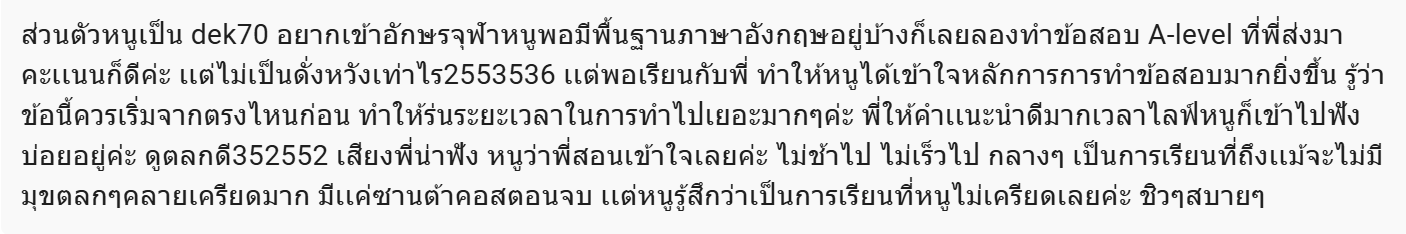 รีวิว slide 3 อันที่ 1